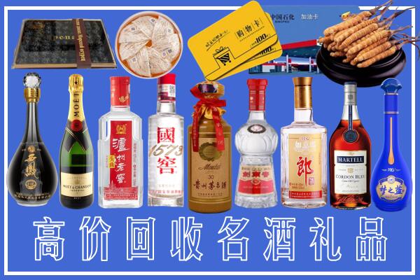 张家口桥东区回收烟酒