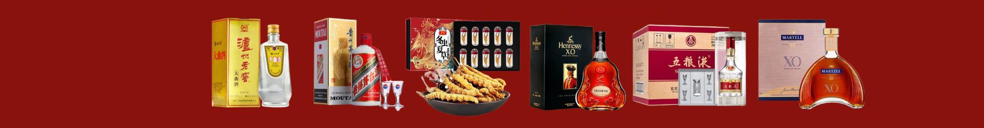 张家口桥东区乔峰烟酒经营部