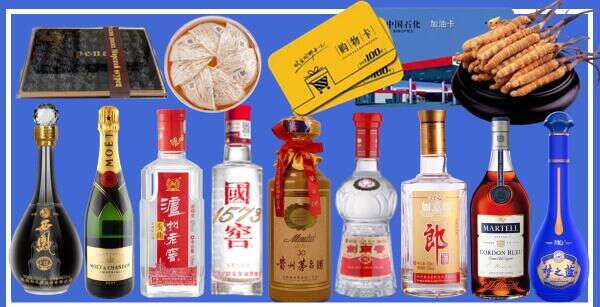 张家口桥东区乔峰烟酒经营部