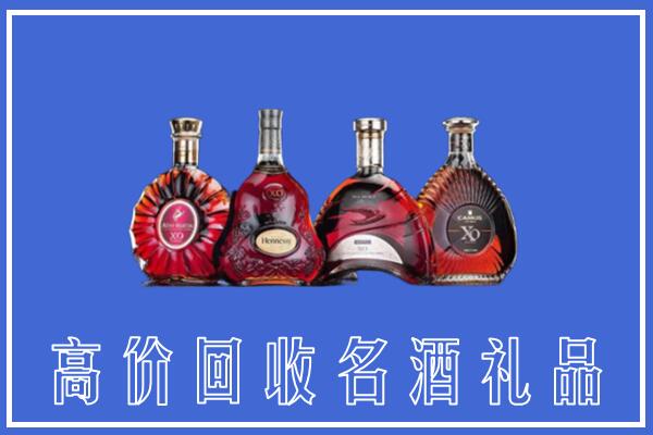 张家口桥东区回收洋酒