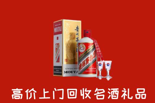 张家口桥东区回收茅台酒