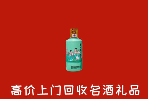 高价求购：张家口桥东区回收24节气茅台酒
