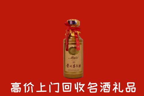 高价求购：张家口桥东区回收30年茅台酒