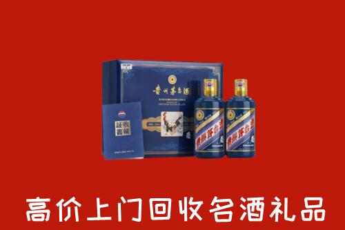 张家口桥东区高价回收生肖茅台酒