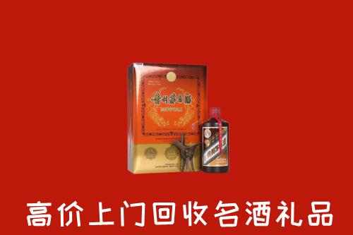 张家口桥东区回收贵宾特制茅台酒
