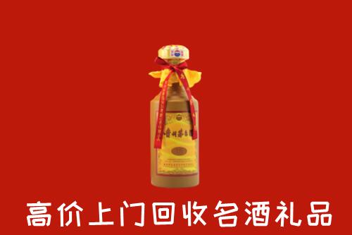 张家口桥东区回收十五年茅台酒