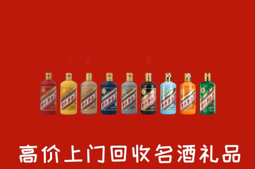 张家口桥东区回收纪念茅台酒