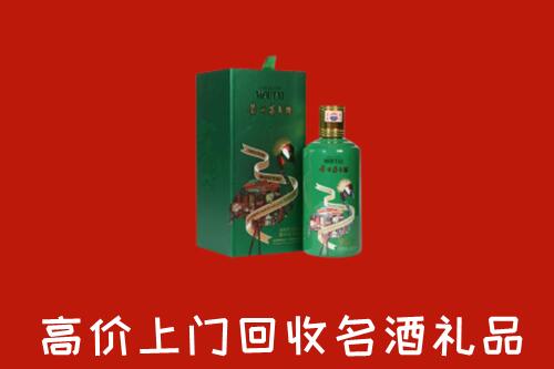 张家口桥东区回收出口茅台酒