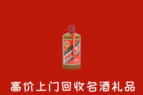张家口桥东区回收陈酿茅台酒