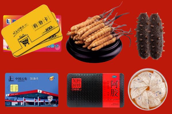 张家口桥东区回收礼品.jpg